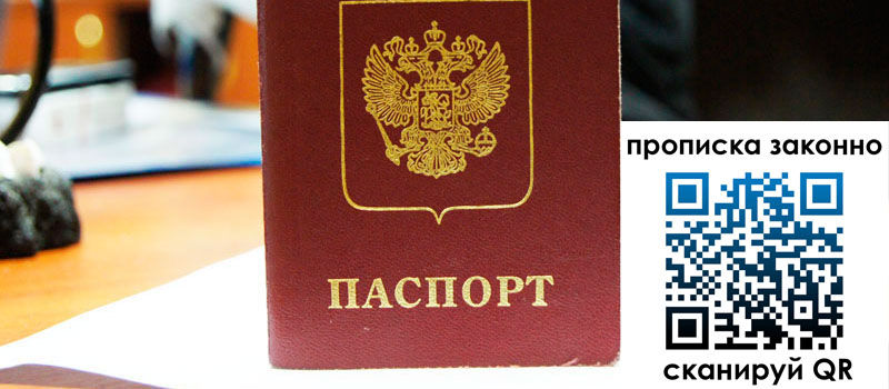 регистрация в Невельске регистрация в Невельске